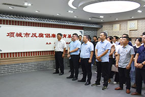 Staff_tu2